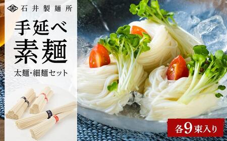 【石井製麺所】手延べ麺の定期便 1年コース