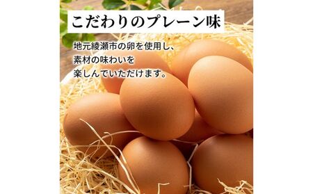 ふわふわシフォンケーキ お菓子 