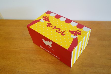 【ご当地ラーメン】ギフト用BOX・紙袋付！キリマルラーメン・うどんの詰合せ（8袋セット） H008-221