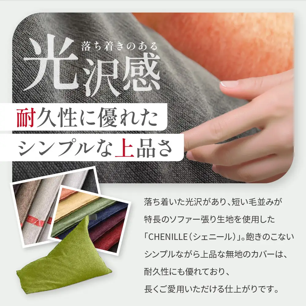 【大東寝具】～心と体によりそうかたち～ tetra シェニール（レギュラーサイズ）（セラドングリーン）｜京都 ビーズクッション 人気ブランド くつろぎ 癒し クッション