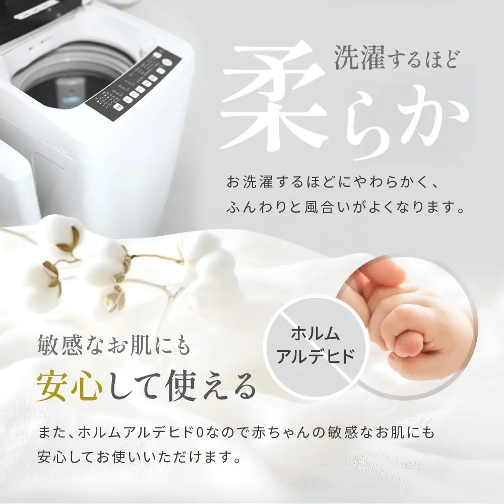 【大東寝具】～オールシーズン快適に使えるブランケット～ 京和晒綿紗 ガーゼケット 5重合わせ（マスタード）