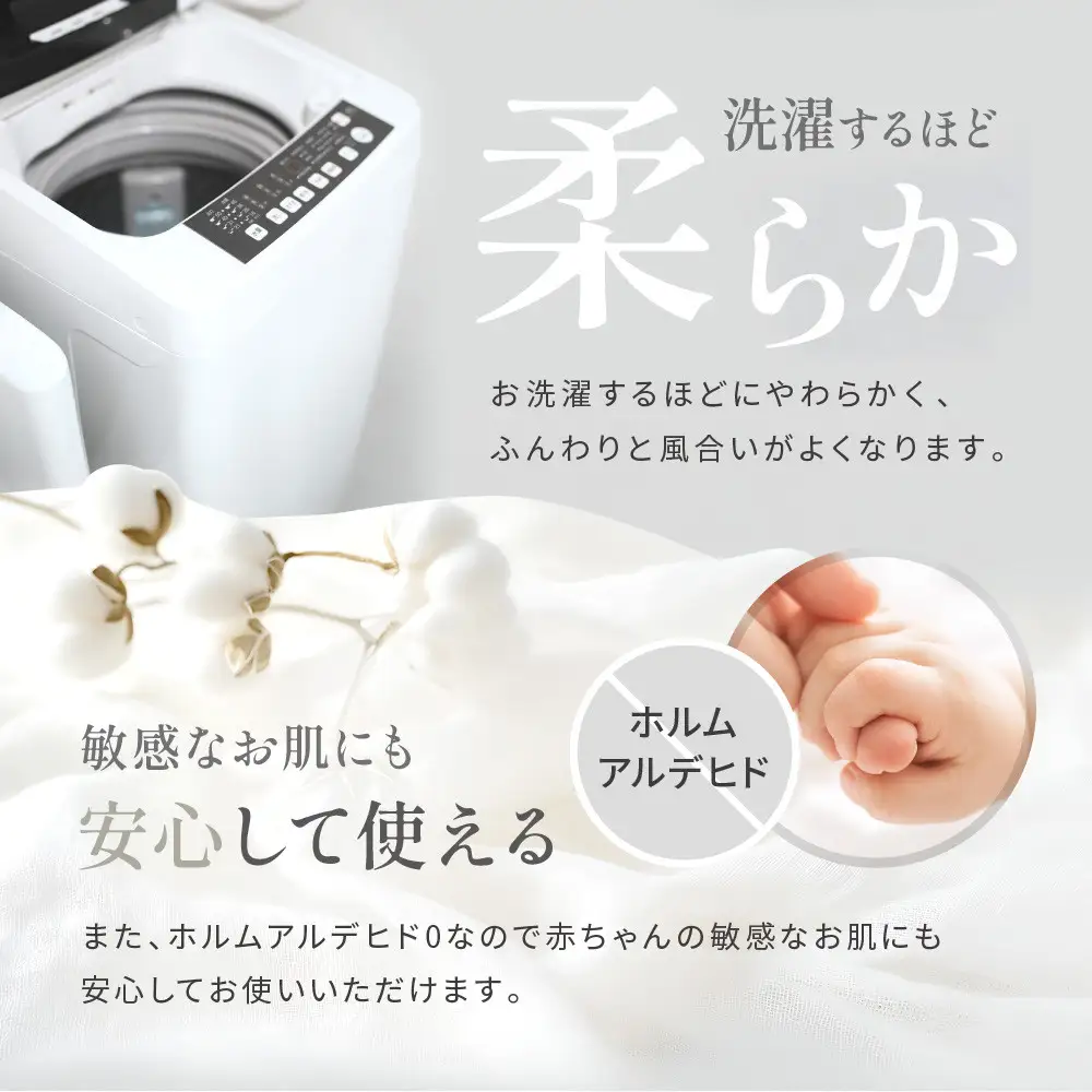 【大東寝具】～オールシーズン快適に使えるブランケット～ 京和晒綿紗 ガーゼケット 5重合わせ（グレー）