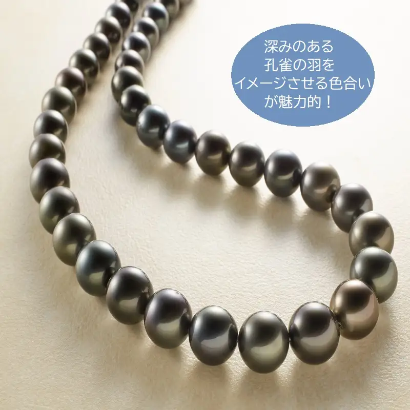 黒蝶パールネックレス（8-10mm）
