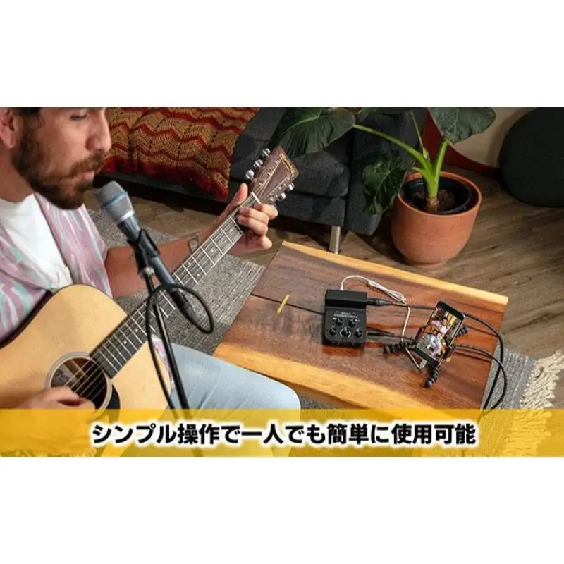オーディオミキサー GO：MIXER PRO-X ローランド オーディオミキサー