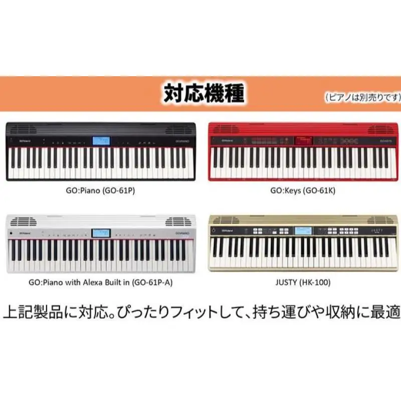 【Roland】GO：PIANOキャリングバッグ【配送不可：離島】 ファッション カバン 楽器用品 