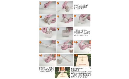 【火おこし器】 まいぎり式！ 木製 火起こし キット アウトドア用品 雑貨 木製 火起こし アウトドア用品 キャンプ 