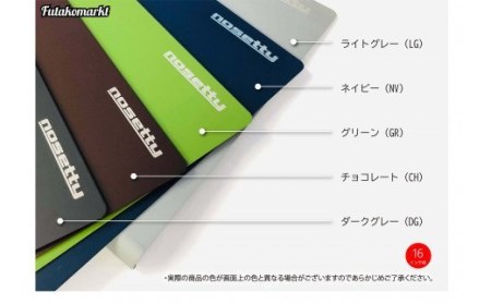 ノートPCプロテクトトレー「nosetty」16インチ向　033-01