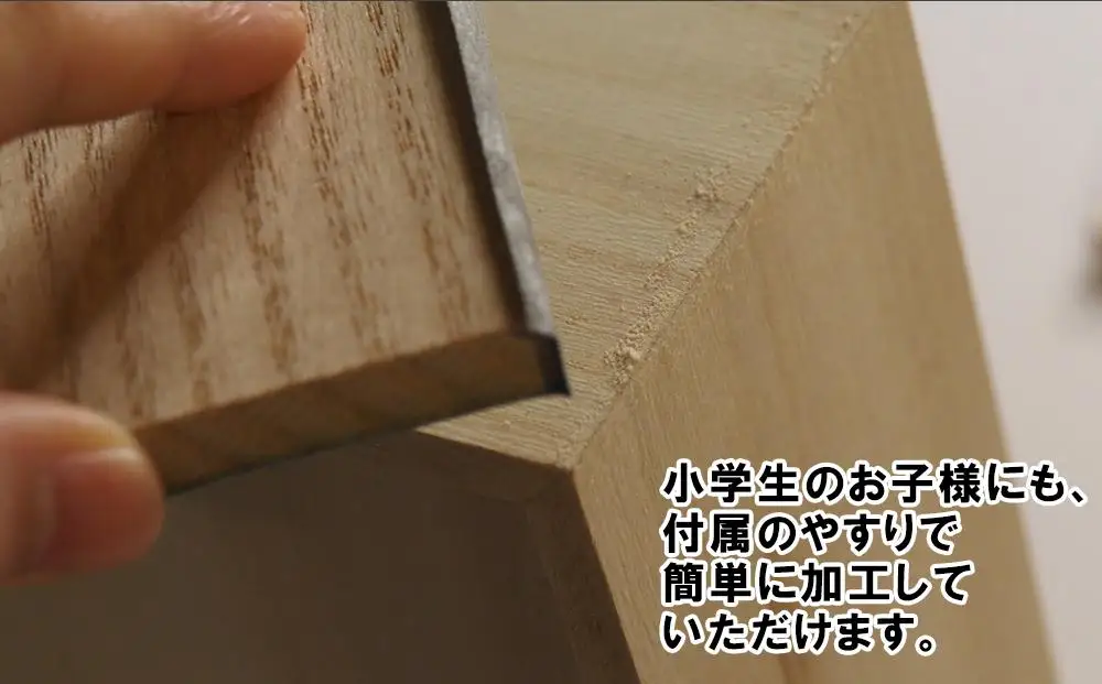 【函七工房】サシモノッチ（サシモノ製作キット）（桐）
