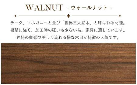 Alto スツール 板座 ウォールナット無垢 大川市 貞苅椅子製作所