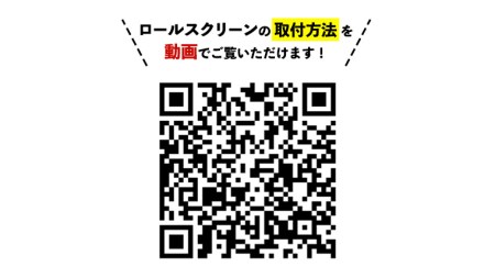 TOSO 調光ロールスクリーン センシア 50095（サイズ 幅90cm×高さ200cm）チョコレート