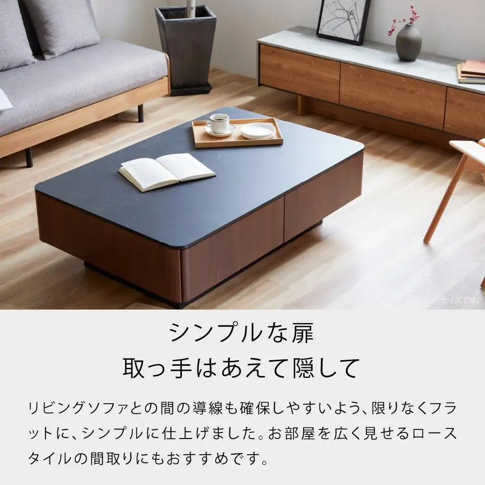 リビングテーブル 120cm MLT-211＜ウォールナット＞【モーブル】【大川家具】