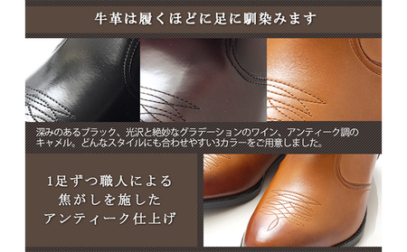 ウエスタンブーツ 本革 シークレット 6cm No.888 ウエスタンブーツ【ワイン】 24.5cm