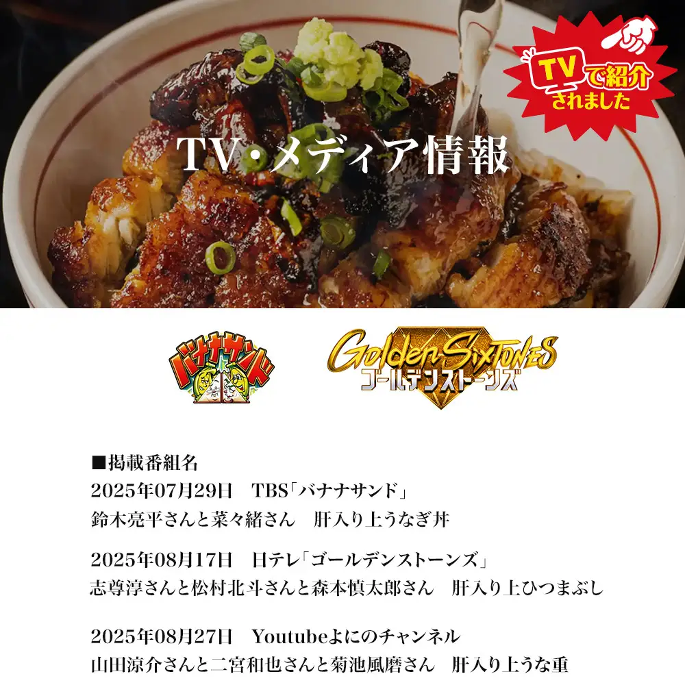 職人地焼き うなぎ 半身 320g ( 80g × 4袋 )
