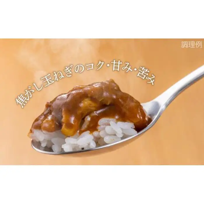 シェフのこだわり ビーフカレー 3人前　旨味 コク 厳選 牛肉
