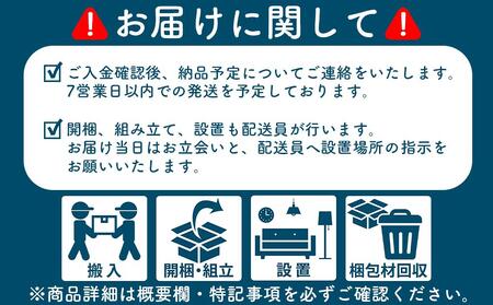リップ(AC-NA) 140ベッド