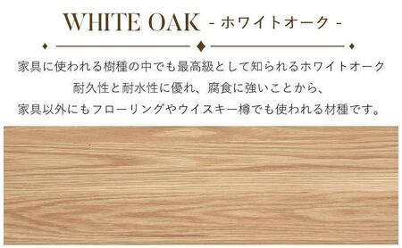 Alto スツール 板座 ホワイトオーク無垢 大川市 貞苅椅子製作所
