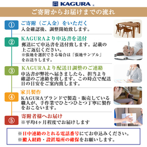 椅子 アームチェア ヴォーグII チェリー材 イス 家具蔵 KAGURA 【椅子】【ho0944】