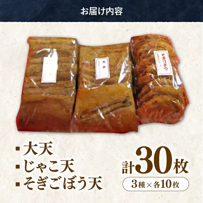 松岡かまぼこ 好きセット 【有限会社松岡蒲鉾店】 [ATCJ005]