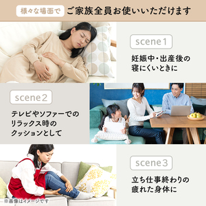 抱き枕 MOGU ママ ホールディングピロー 日本製 抱き枕【カバー付】