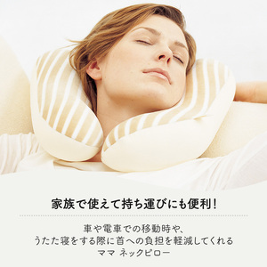 マタニティセット MOGU 抱き枕 フットピロー ネックピロー マタニティセット【3点】