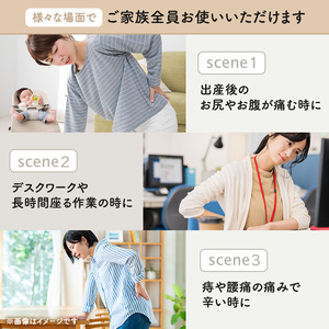 産後クッション MOGU ママ ヒップサポート U字 産後クッション
