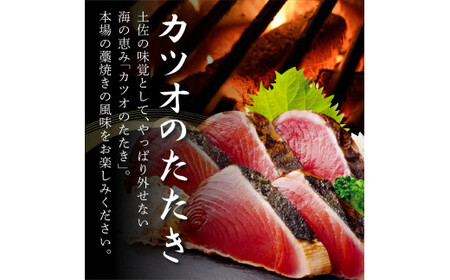 “土佐料理司”鰻と鰹の土佐便りセット
