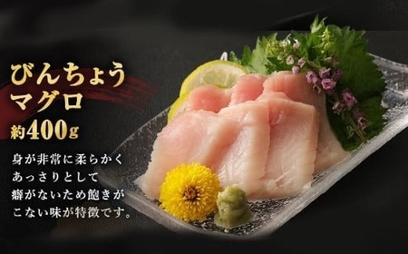 【定期便/計5回】天然マグロ メバチ・ビンチョウ（650g）【まぐろ】ge007