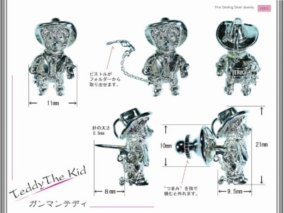 ガンマン・テディベアのピンブローチ