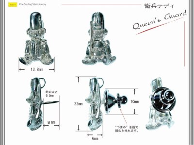 衛兵・テディベアのピンブローチ