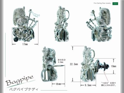 バグパイプ・テディベアのピンブローチ