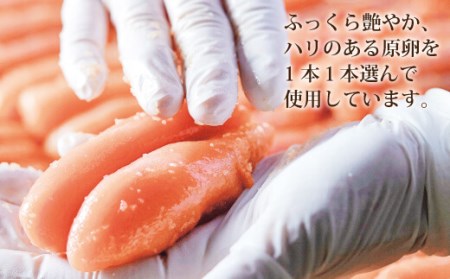 やまや 伝統 辛子明太子 純米大吟醸仕込 200g