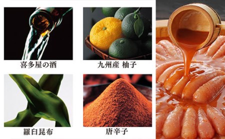 やまや【九州限定】美味博多織 辛子明太子 550g