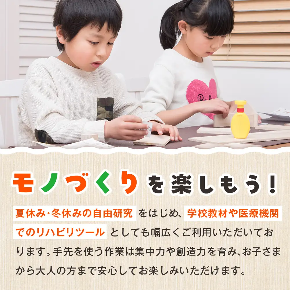 工作キット からくりメカニカルシリーズ お好きなもの２つセット 加賀谷木材 | 木工 体験 遊び おもちゃ 歴史 帆船模型 飛行機模型 自動車模型 DIY 木製 知育 親子 子ども 学習 家族 作る 遊具 北海道 津別町 送料無料