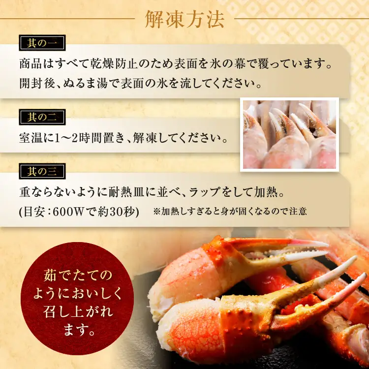ボイル ずわいがに 爪 800g かに かに爪 _AP026