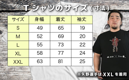 登別市×矢野選手　ふるさと納税限定コラボTシャツ （黒） 2XLサイズ