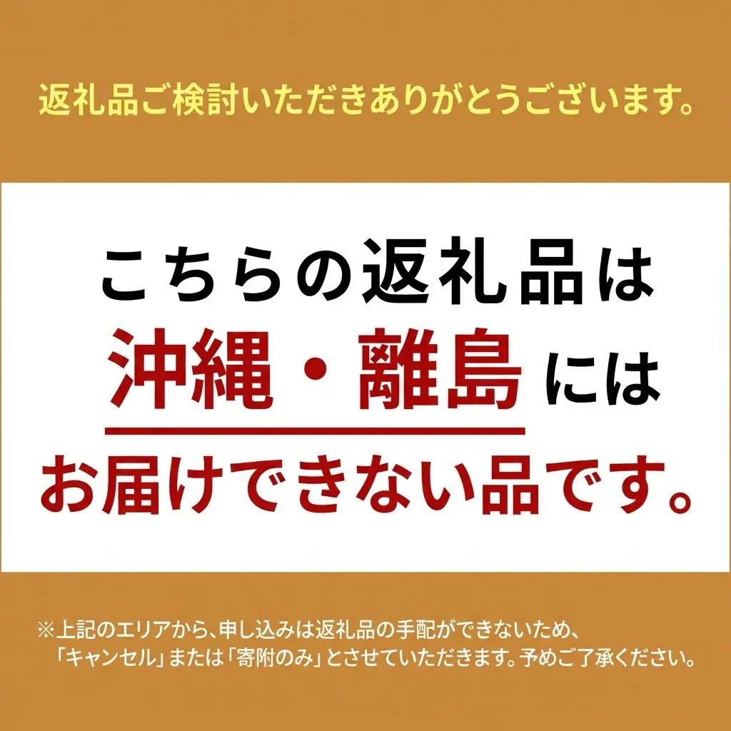 ゆめぴりか 無洗米 北海道産 ゆめぴりか【5kg】【6ヵ月定期便】令和8年産