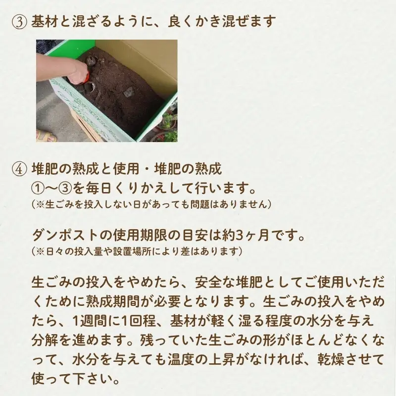 No.1890ダンポスト