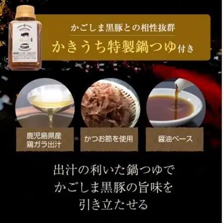 黒毛和牛ハンバーグ・黒豚しゃぶしゃぶセット【配送不可地域：離島】【1185968】