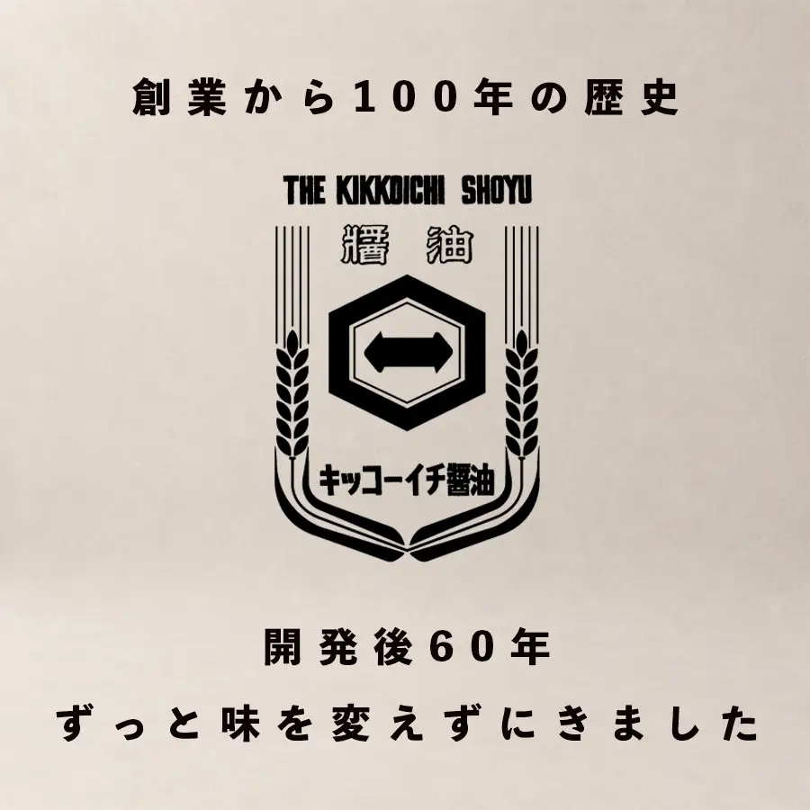 【訳あり】秘伝「つゆのもと」 めんつゆ 1L×2本セット (鳴川の万能調味料)