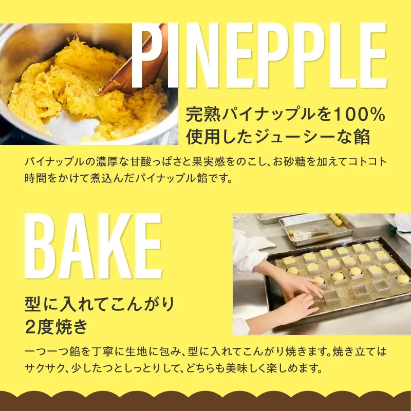 青島パイナップルケーキ 6個入り×2箱