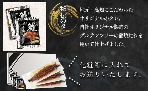 養殖うなぎ蒲焼き 3尾(合計約420g)(台湾産鰻) 【鰻 鰻 鰻 鰻 鰻 鰻 鰻】 fb-0014