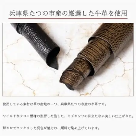 HEDGE　ブラッククロコ×レッドの二つ折り財布 たつの市産牛革[クロコ型押しとスムースレザー]【1279359】