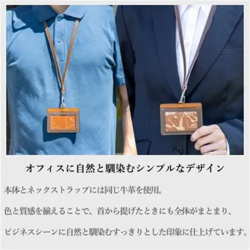 HEDGE 本革ネームホルダー(ブラウン)たつの市産牛革を使用したIDカードケース【1279594】
