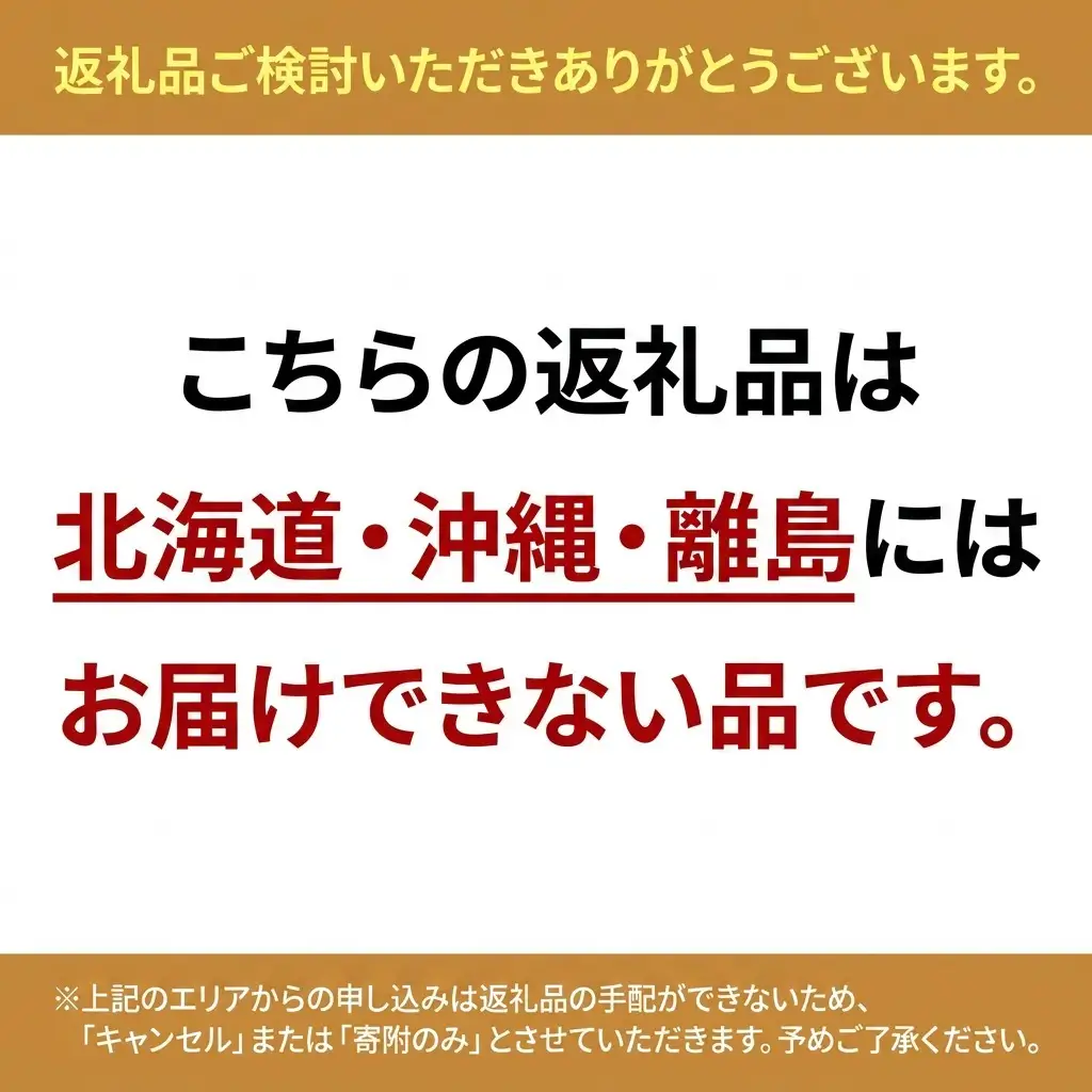 カレー詰合せ 家島えびカレー2種レトルト カレー詰合せ【計6箱】