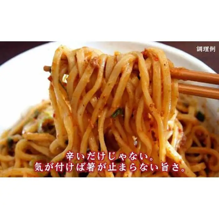 台湾まぜそば5食《ギフトボックス》ガツンとした刺激とコク深い旨味　旨辛 桔梗屋食品