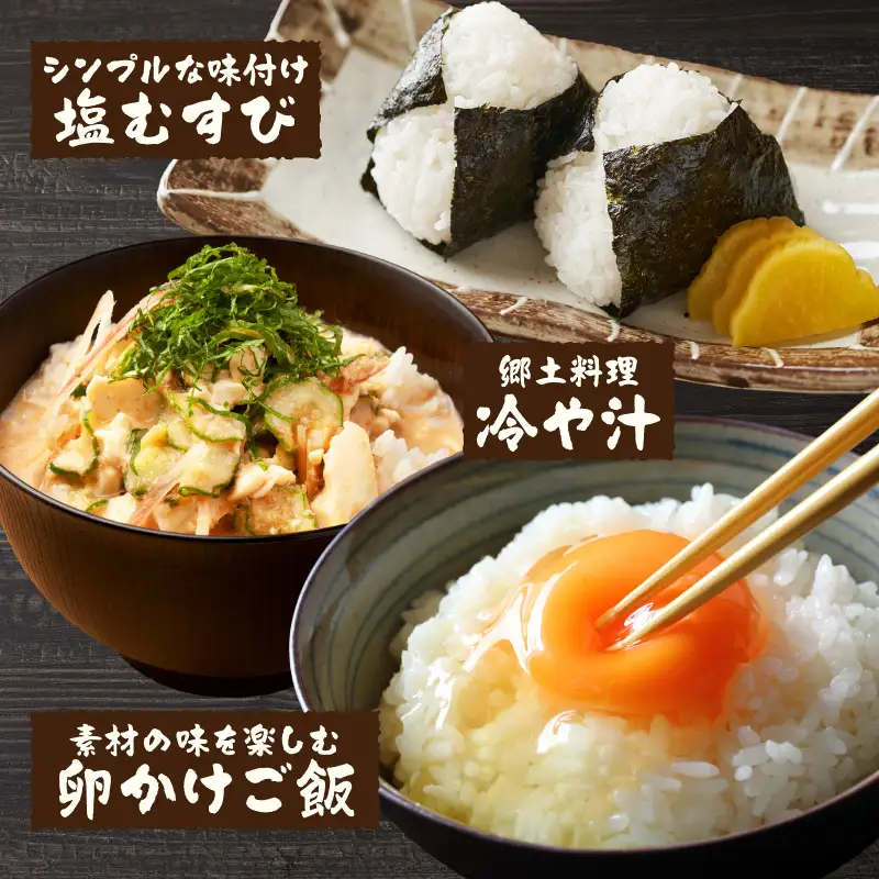 令和8年産 串間産のお米「 夏の笑み 」（10kg）_K025-002-R8