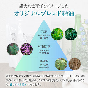 ★田野屋塩二郎×帆南★ Ocean Bath Salt オーシャンバスソルト 600g