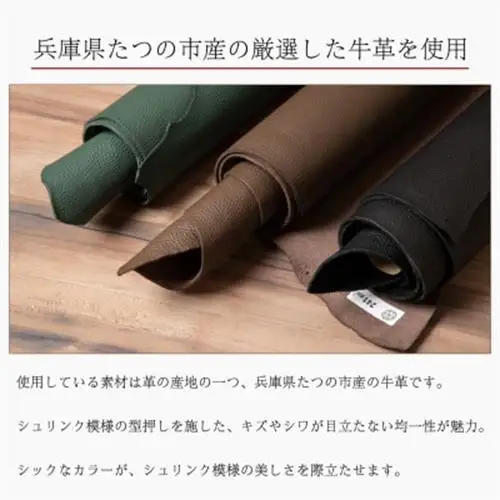 HEDGE　国産牛革のレザーキーケース(ブラック)強力4連キーフック付き たつの市産シュリンク型押し【1279462】