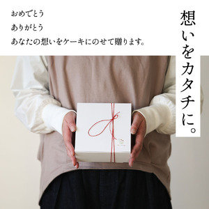 ビーガン Rawフラワーケーキ 15cm ヴィーガンスイーツ [CA001]