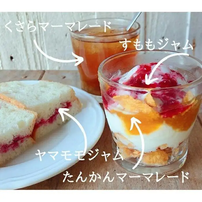 marsa季節のジャム4本セット
